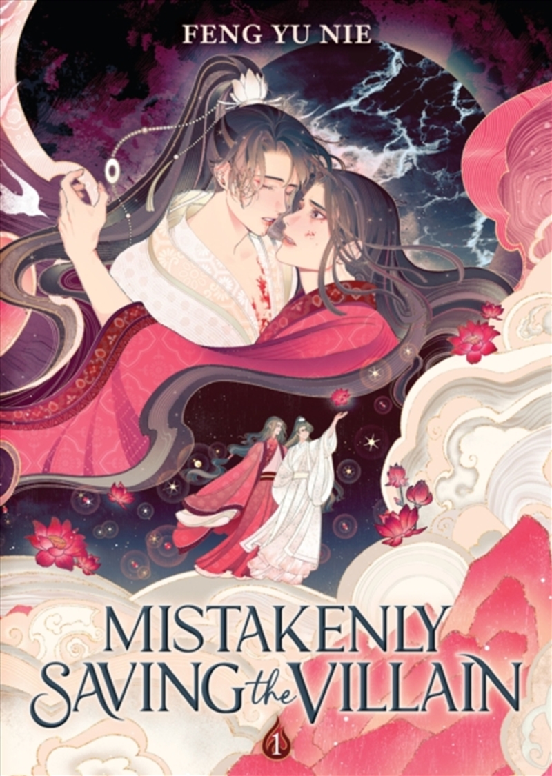 Mistakenly Saving The Villain (Novel) Vol. 1/Product Detail/Fantasy Fiction