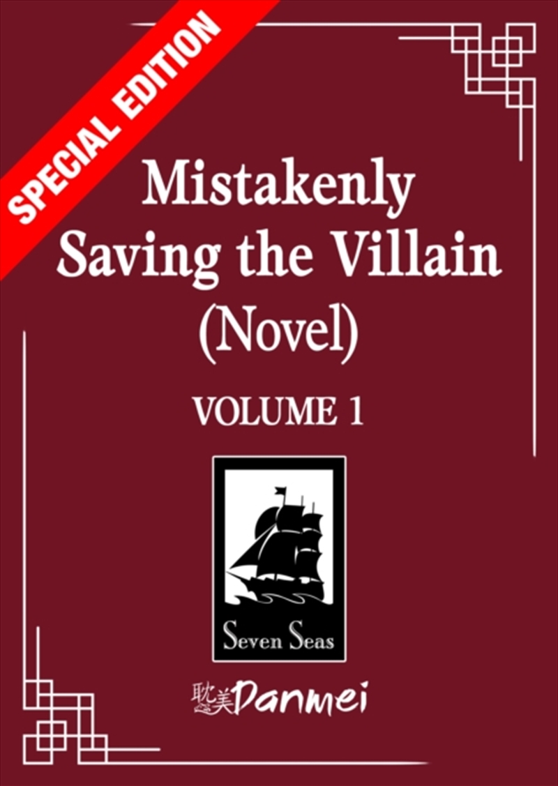 Mistakenly Saving The Villain (Novel) Vol. 1 (Special Edition)/Product Detail/Fantasy Fiction
