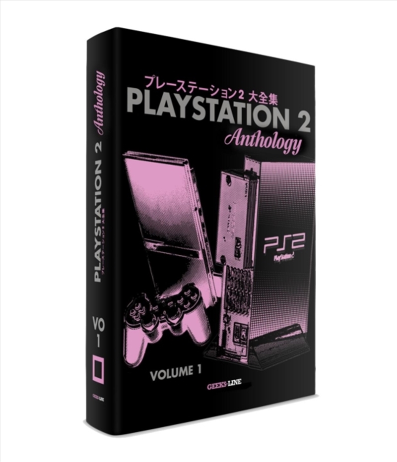 Playstation 2 Anthology Vol. 1/Product Detail/Arts & Entertainment