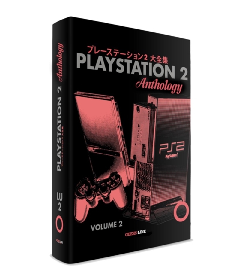 Playstation 2 Anthology Vol. 2/Product Detail/Arts & Entertainment