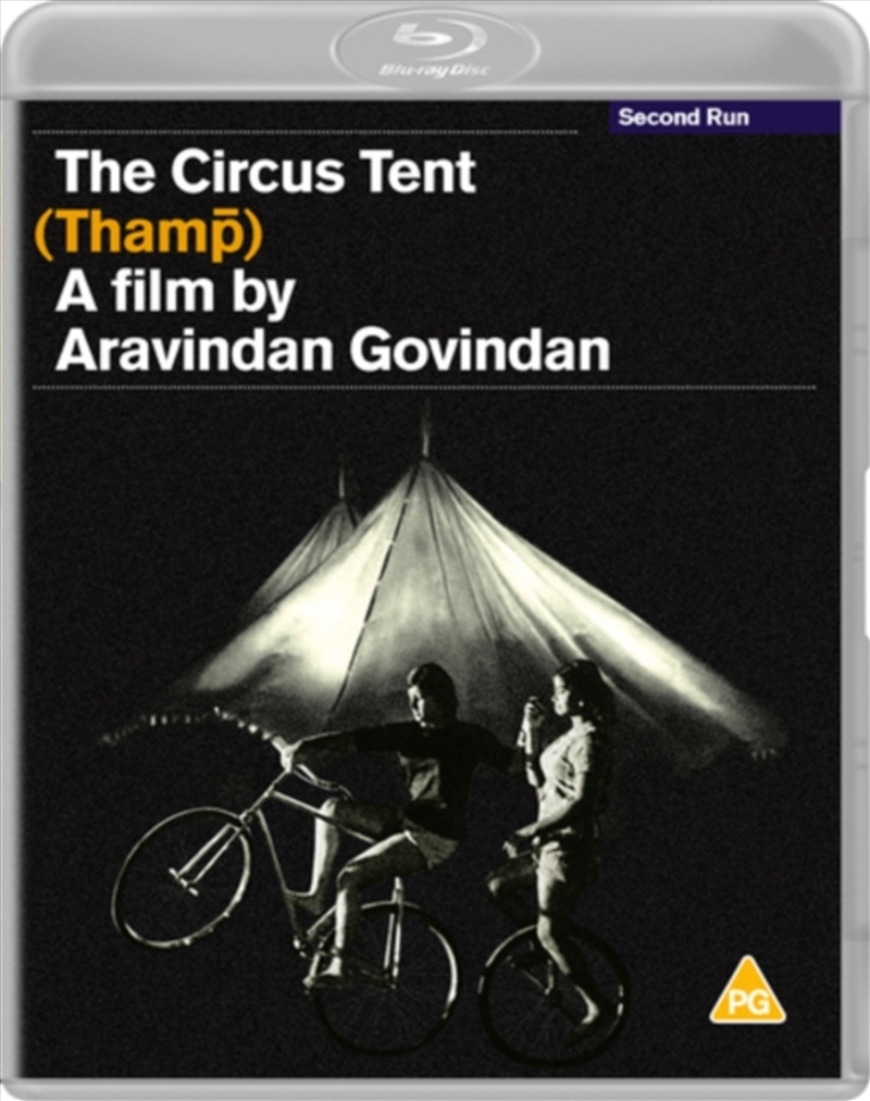 The Circus Tent/Product Detail/Drama