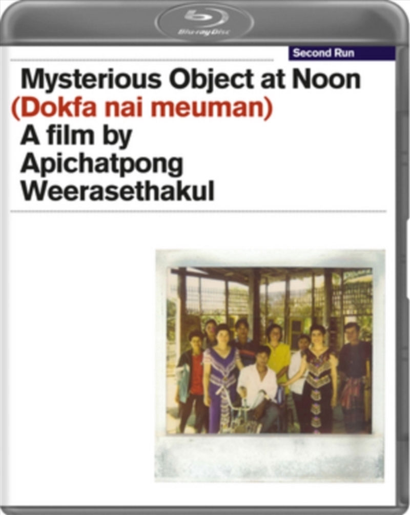 Mysterious Object At Noon/Product Detail/Documentary