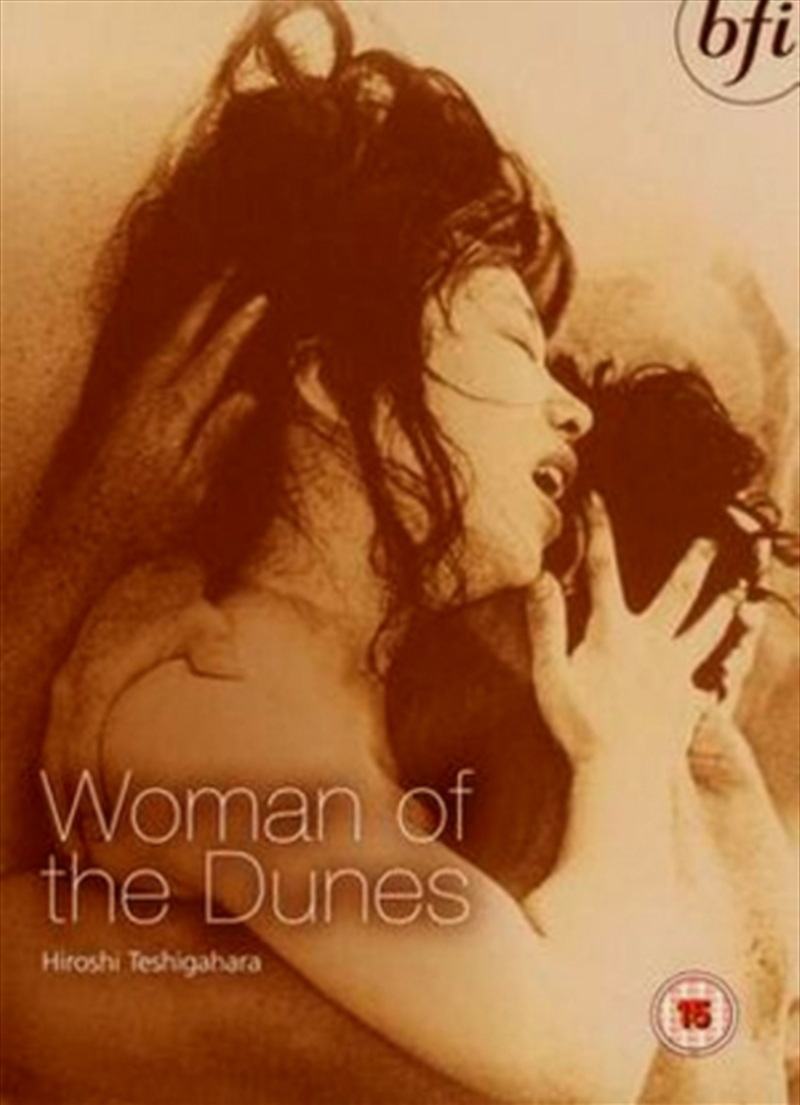 Woman Of Dunes (REGION 2)/Product Detail/Drama