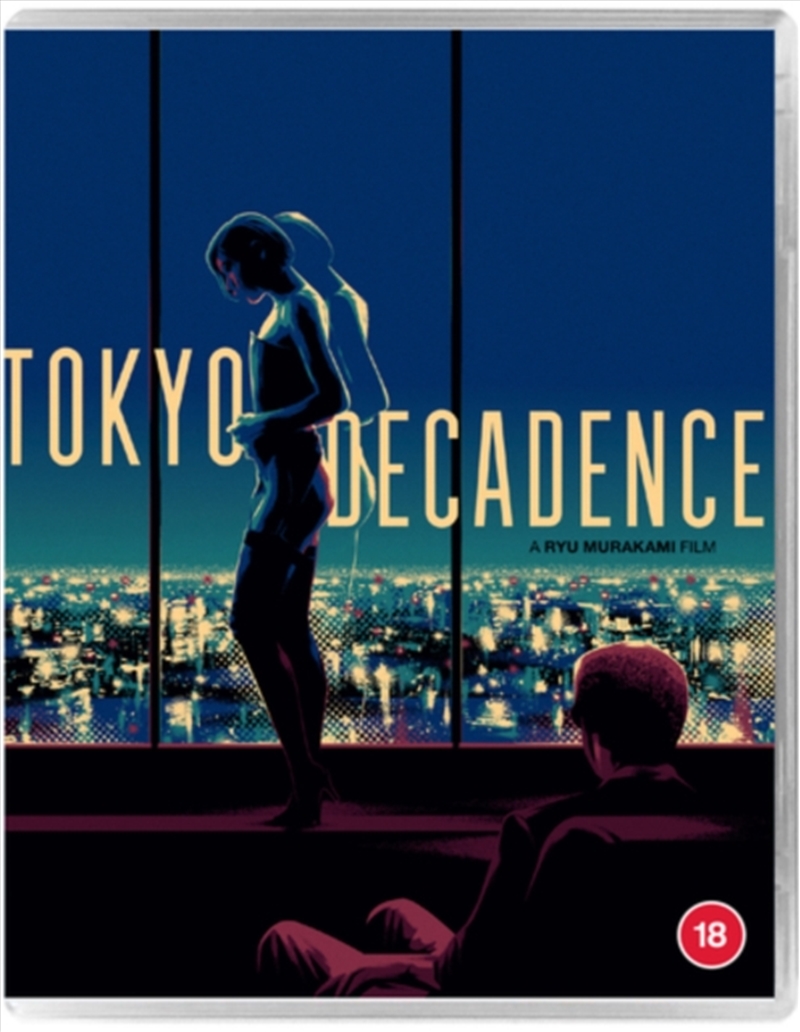 Tokyo Decadence/Product Detail/Drama