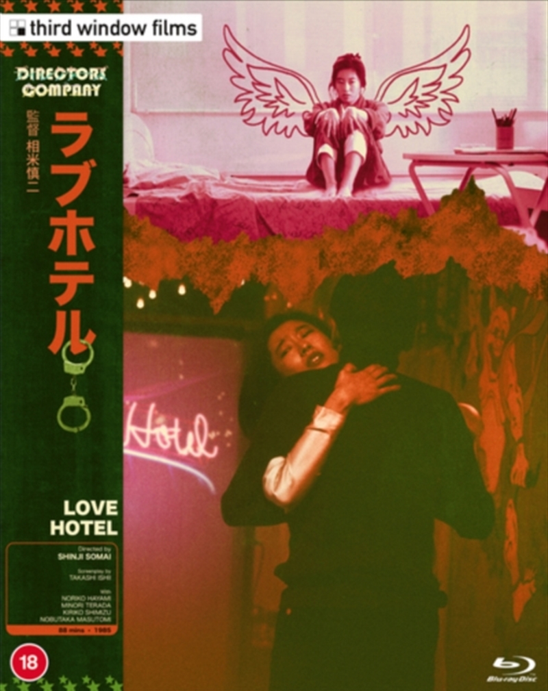 Love Hotel/Product Detail/Drama