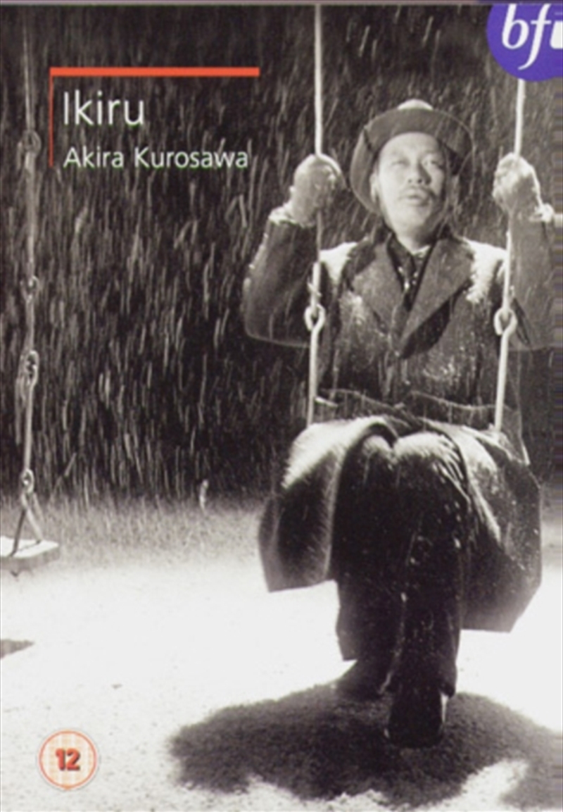 Ikiru (REGION 2)/Product Detail/Drama