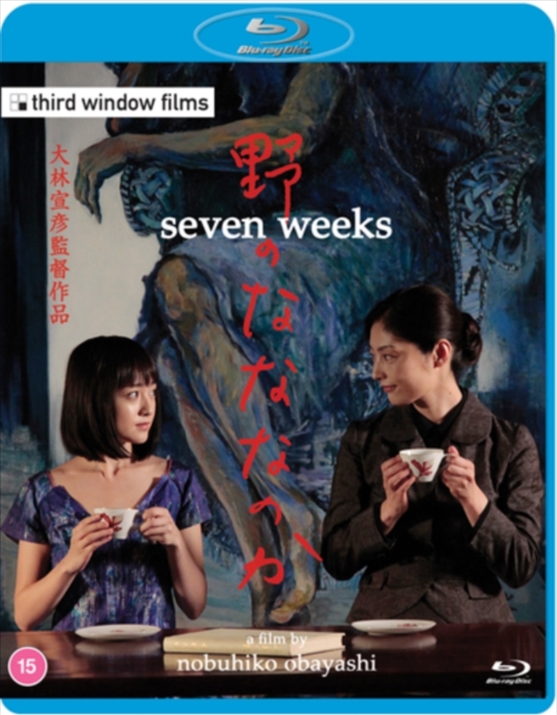 Seven Weeks/Product Detail/Drama