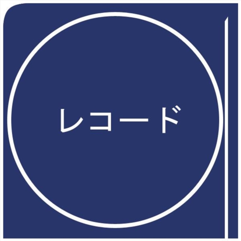 Dj Nobu Presents: Beyond Space & Time 001/Product Detail/Dance