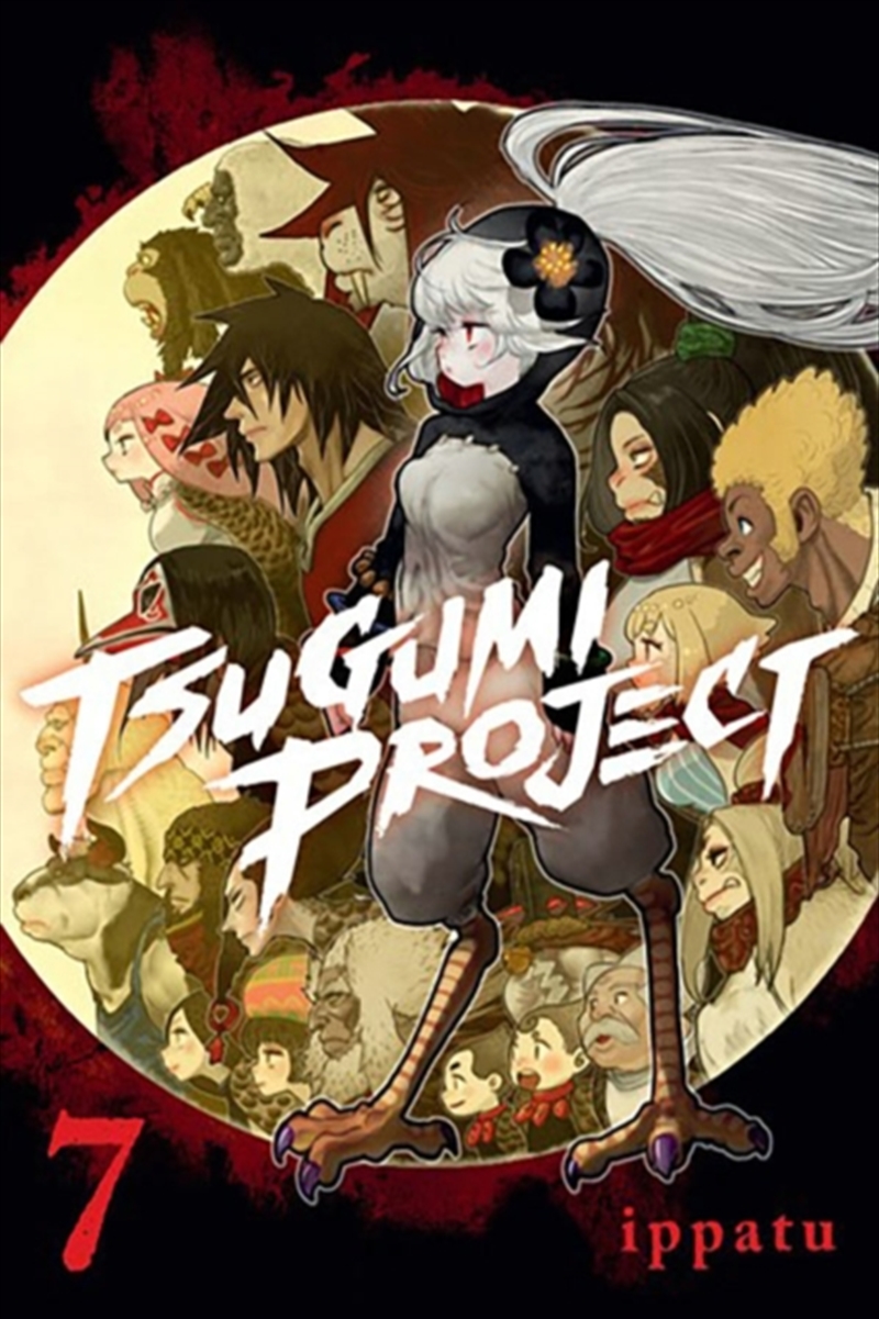 Tsugumi Project 7/Product Detail/Graphic Novels