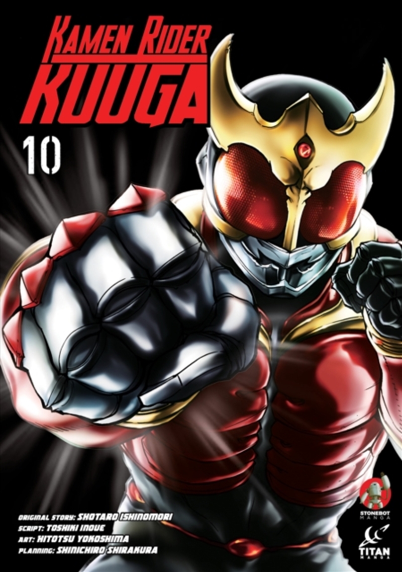 Kamen Rider Kuuga Vol.10/Product Detail/Graphic Novels
