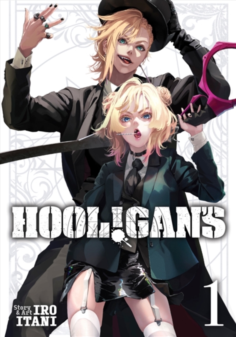 Hool!Gan'S Vol. 1/Product Detail/Graphic Novels
