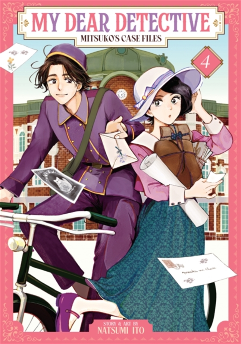 My Dear Detective: Mitsuko's Case Files Vol. 4/Product Detail/Graphic Novels