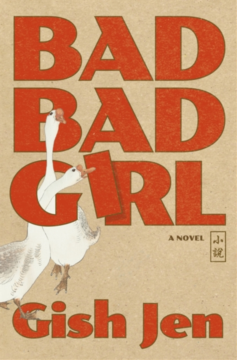 Bad Bad Girl/Product Detail/General Fiction Books