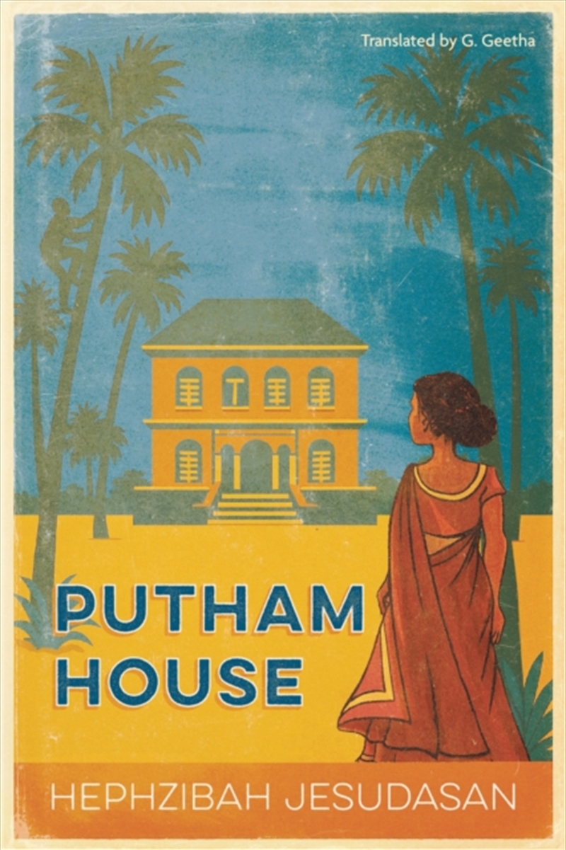 Putham House/Product Detail/General Fiction Books