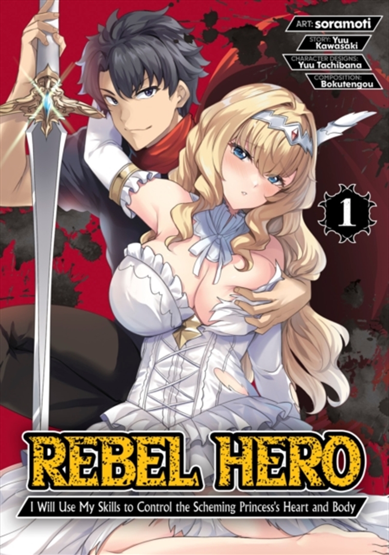Rebel Hero: I Will Use My Skills To Control The Scheming Princess's Heart And Body (Manga) Vol. 1/Product Detail/Graphic Novels