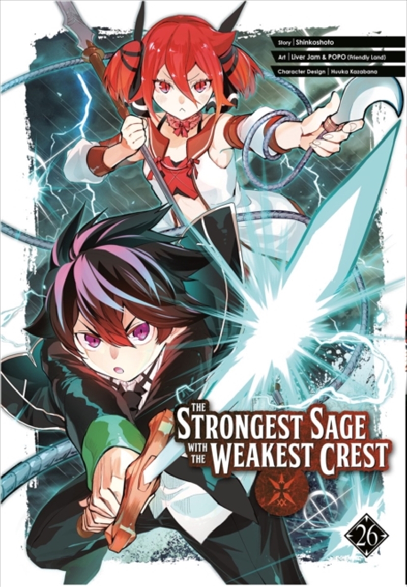 The Strongest Sage With The Weakest Crest 26/Product Detail/Manga