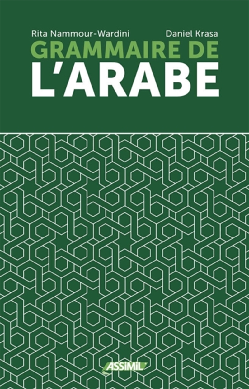 Volume Grammaire Arabe 2025/Product Detail/Language & Linguistics