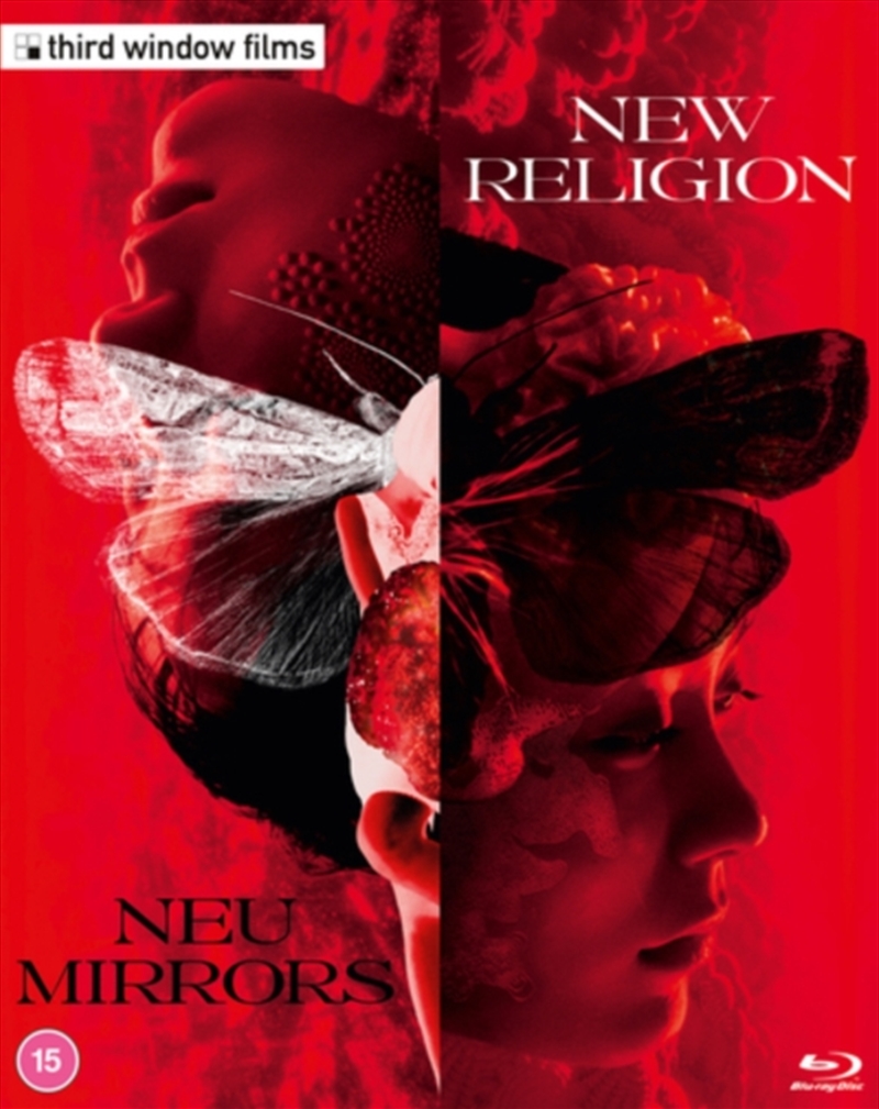 New Religion / Neu Mirrors Limited Edition/Product Detail/Horror