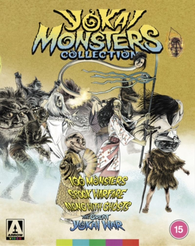 Yokai Monsters Collection/Product Detail/Horror
