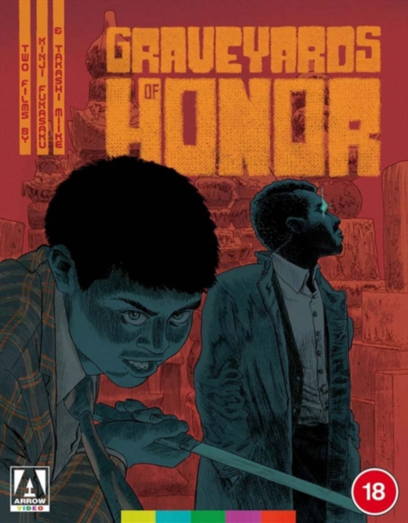 Graveyard Of Honor (1975) / Graveyard Of Honor (2002)/Product Detail/Thriller