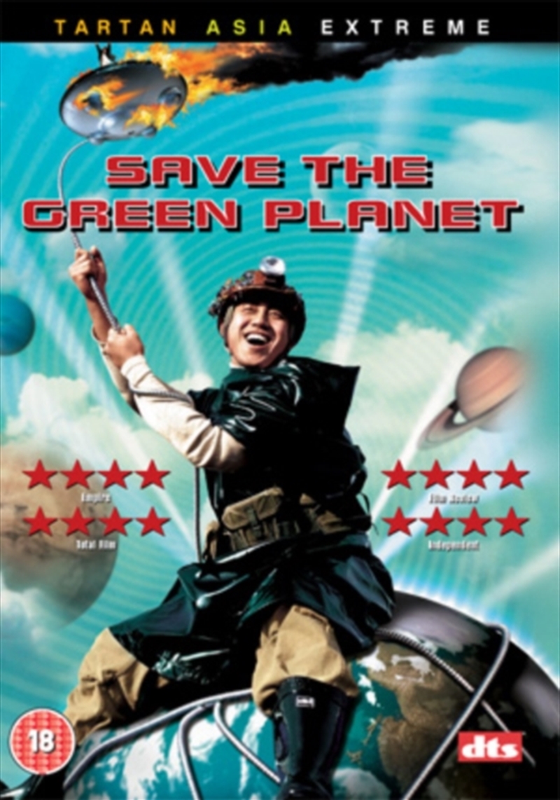 Save The Green Planet (REGION 2)/Product Detail/Drama