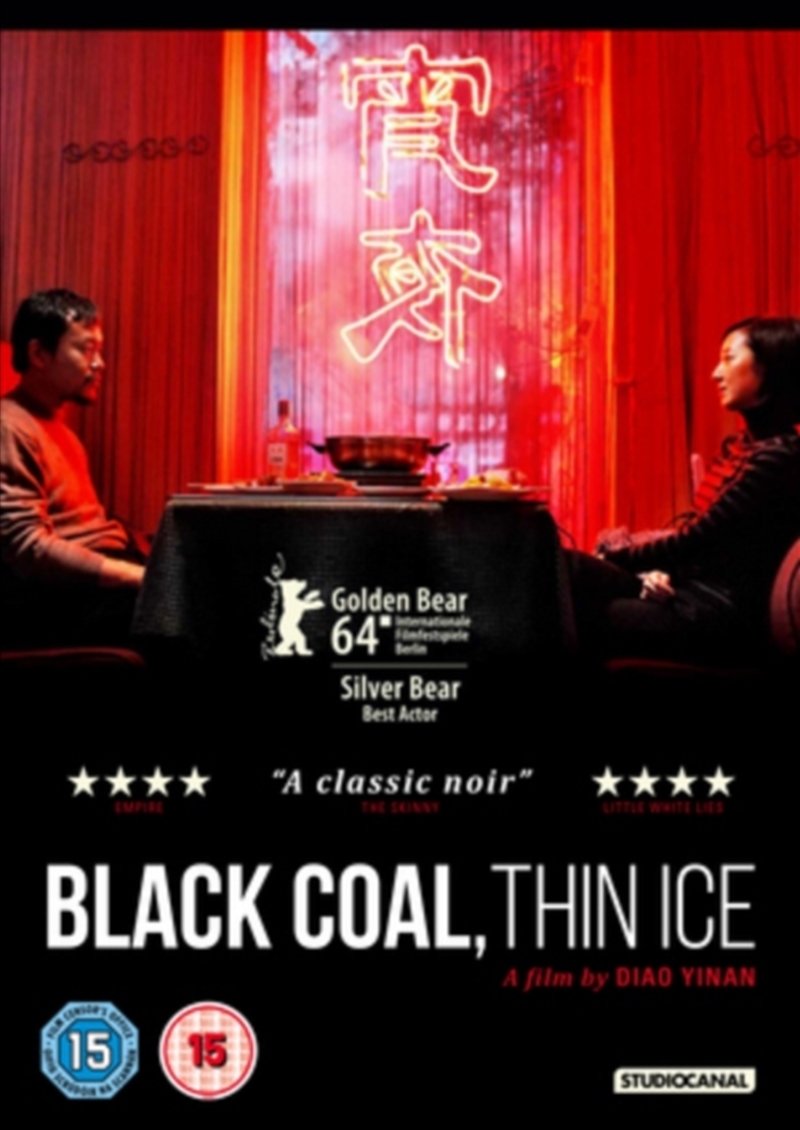 Black Goal, Thin Ice (REGION 2)/Product Detail/Thriller
