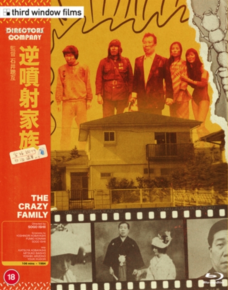 The Crazy Family/Product Detail/Comedy