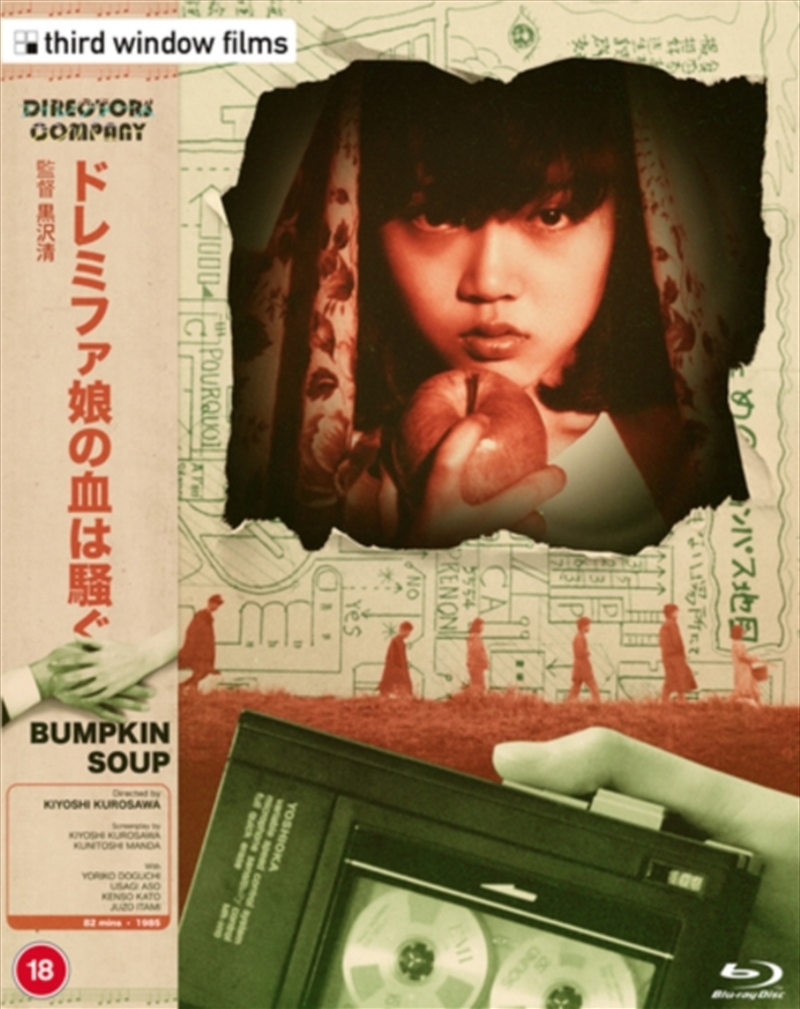 Bumpkin Soup - Limited Edition/Product Detail/Comedy