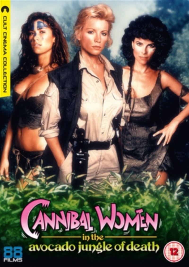Cannibal Women In The Avocado Jungle Of Death - Remastered Edition (REGION 2)/Product Detail/Comedy