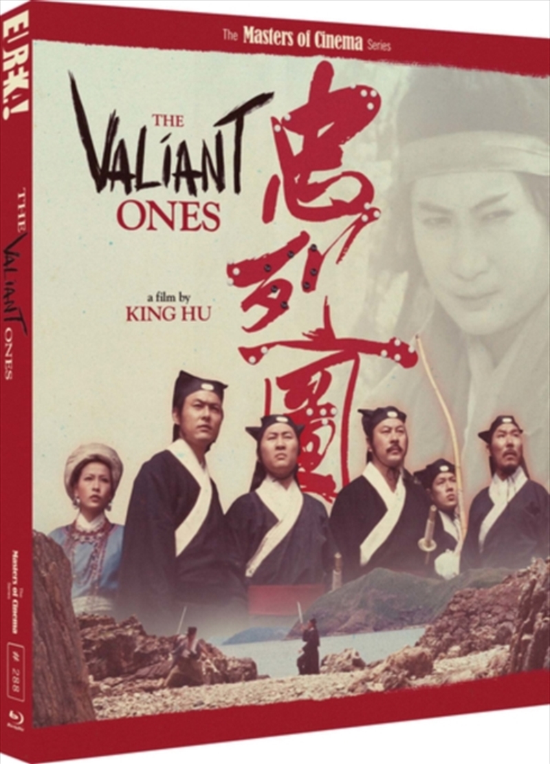 The Valiant Ones - Limited Edition/Product Detail/Action
