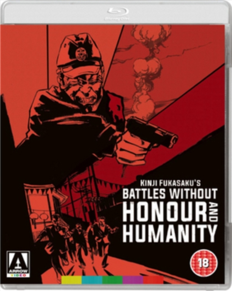 The Yakuza Papers - Battles Without Honour And Humanity (REGION 2)/Product Detail/Action