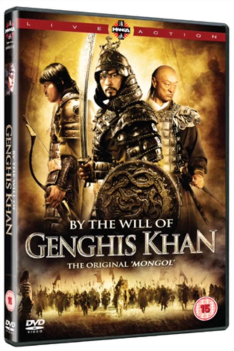 By The Will Of Ghengis Khan (REGION 2)/Product Detail/War