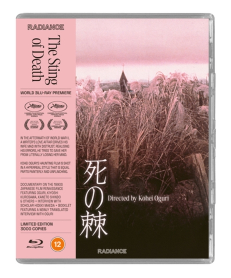 The Sting Of Death - Limited Edition/Product Detail/Drama
