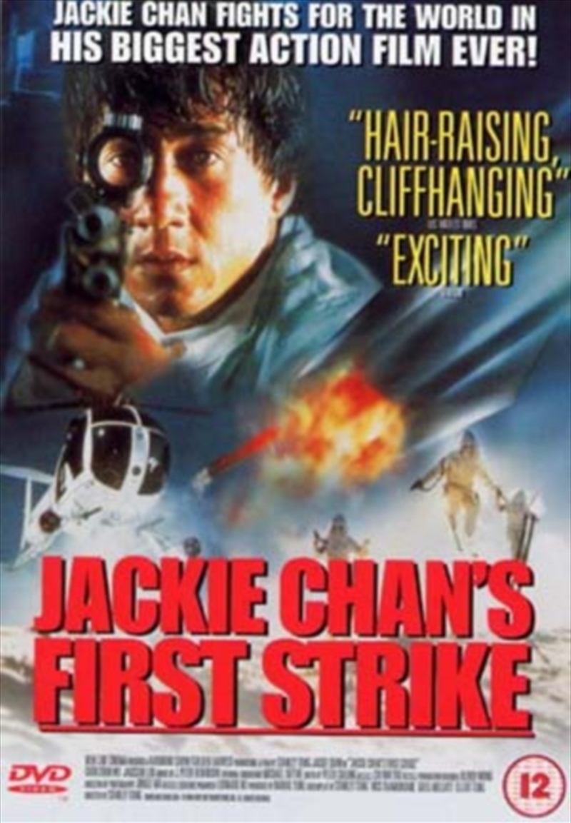 Police Story 6 - First Strike (REGION 2)/Product Detail/Action