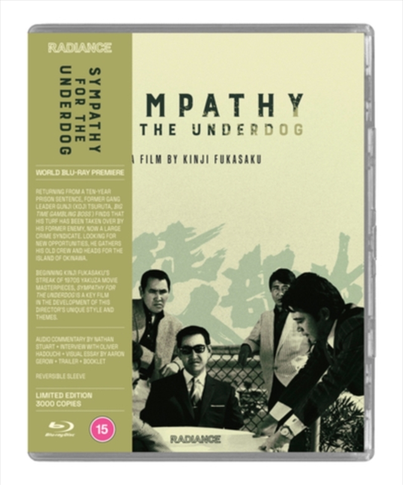 Sympathy For The Underdog - Limited Edition/Product Detail/Thriller