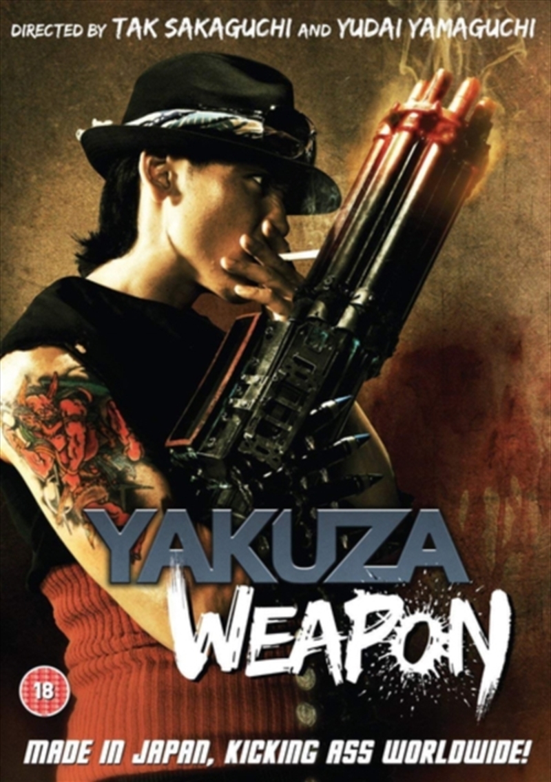 Yakuza Weapon (REGION 2)/Product Detail/Action