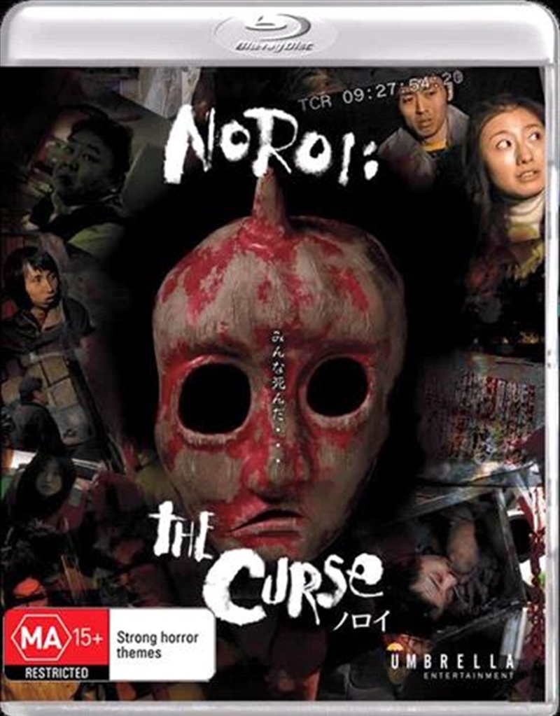 Noroi - The Curse/Product Detail/Horror