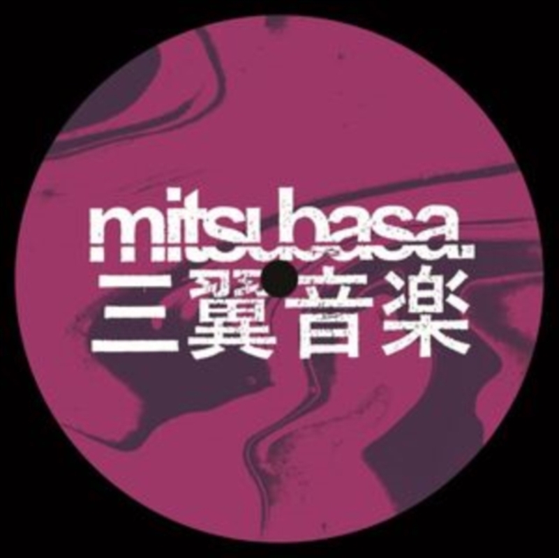 Sense Of Identity Ep/Product Detail/Dance