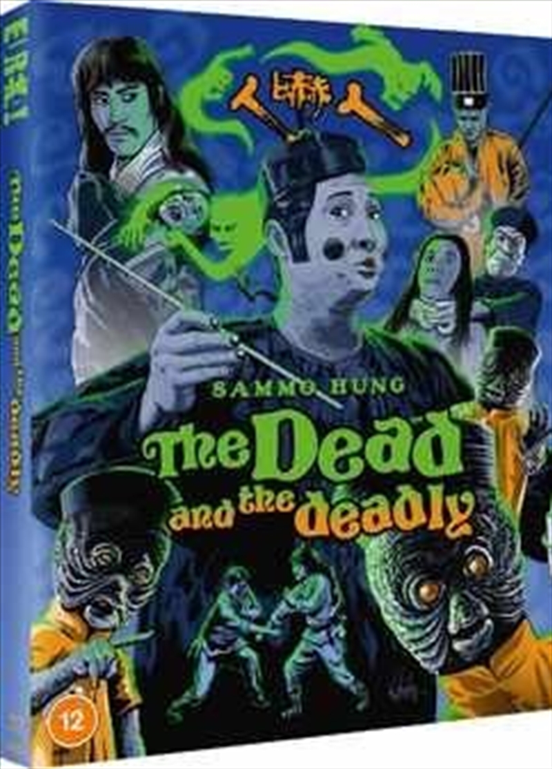 The Dead And The Deadly - Limited Edition/Product Detail/Action