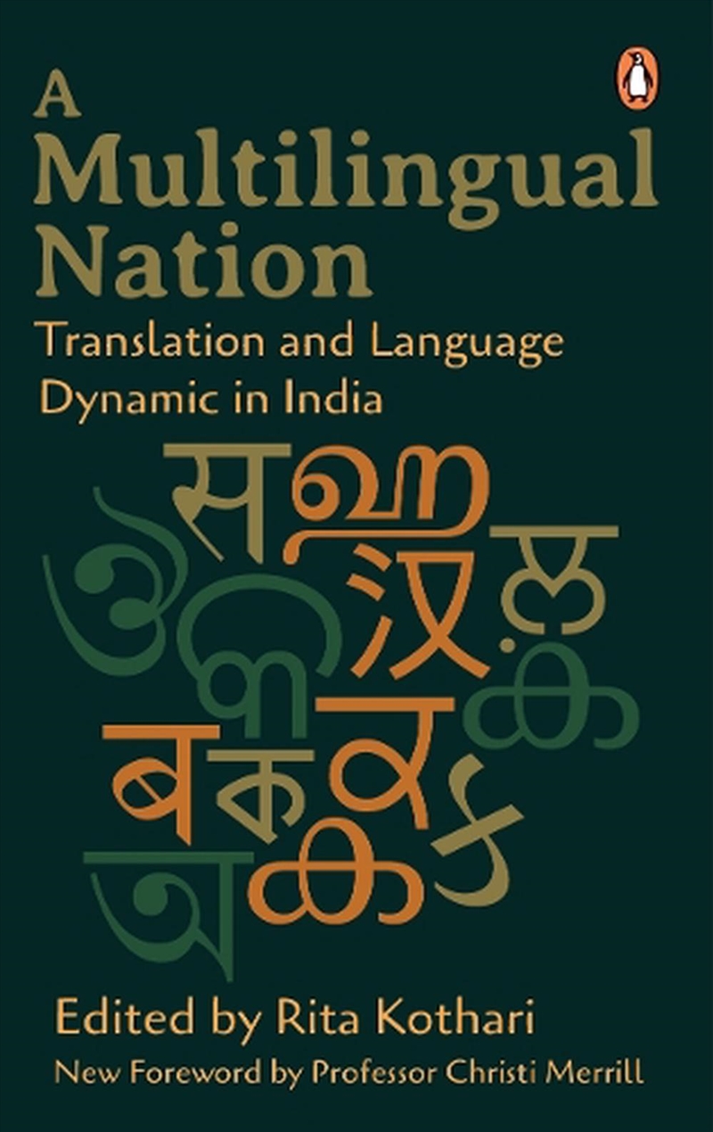 A Multilingual Nation : Translation And Language Dynamic In India/Product Detail/Language & Linguistics