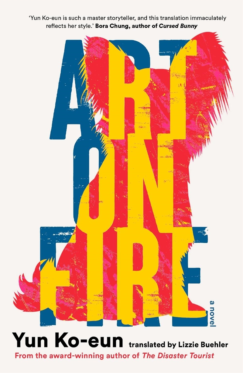 Art On Fire/Product Detail/General Fiction Books