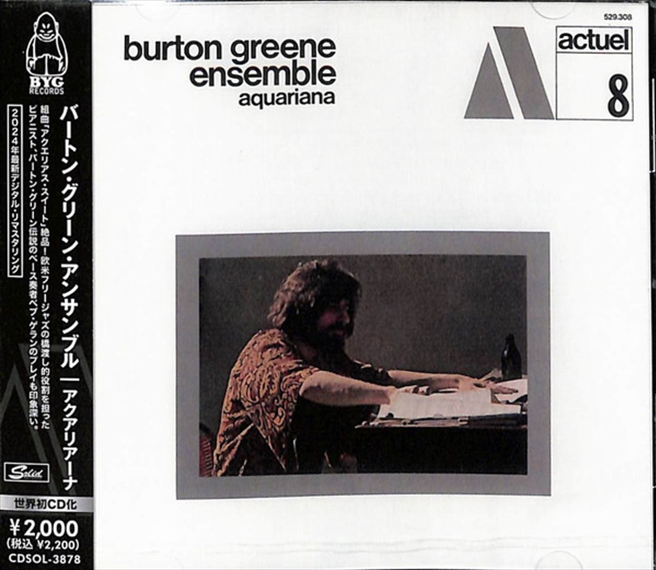 Aquariana/Product Detail/Jazz