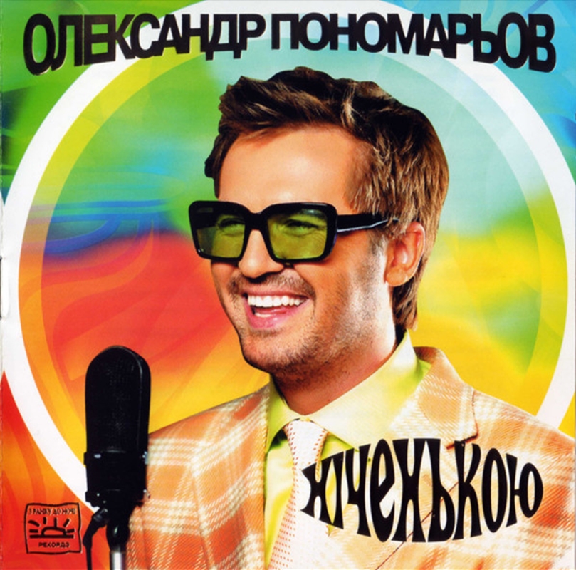 Plays George Gershwin/Product Detail/Jazz