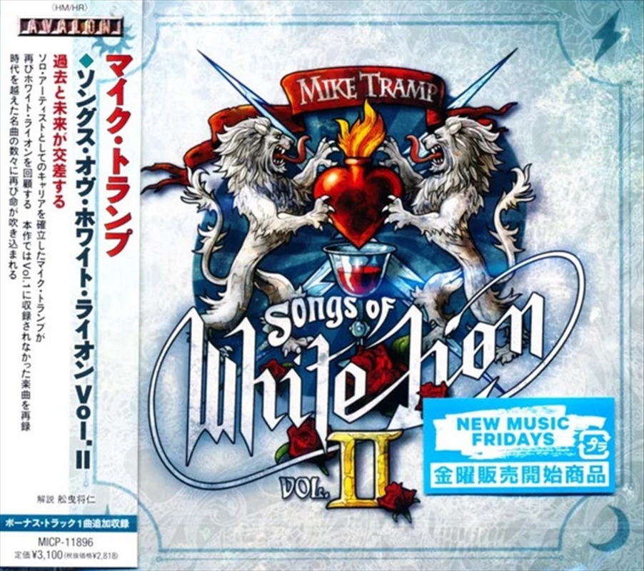 Songs Of White Lion Vol 2/Product Detail/Rock/Pop