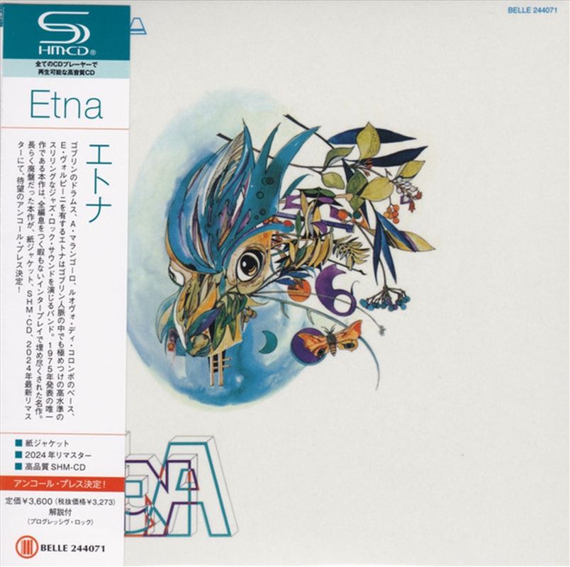 Etna/Product Detail/Rock/Pop