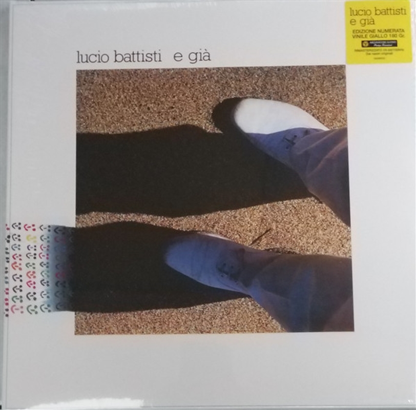 E Gia/Product Detail/World