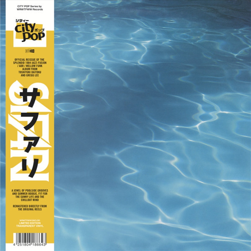 Safari - Transparent Vinyl/Product Detail/Jazz