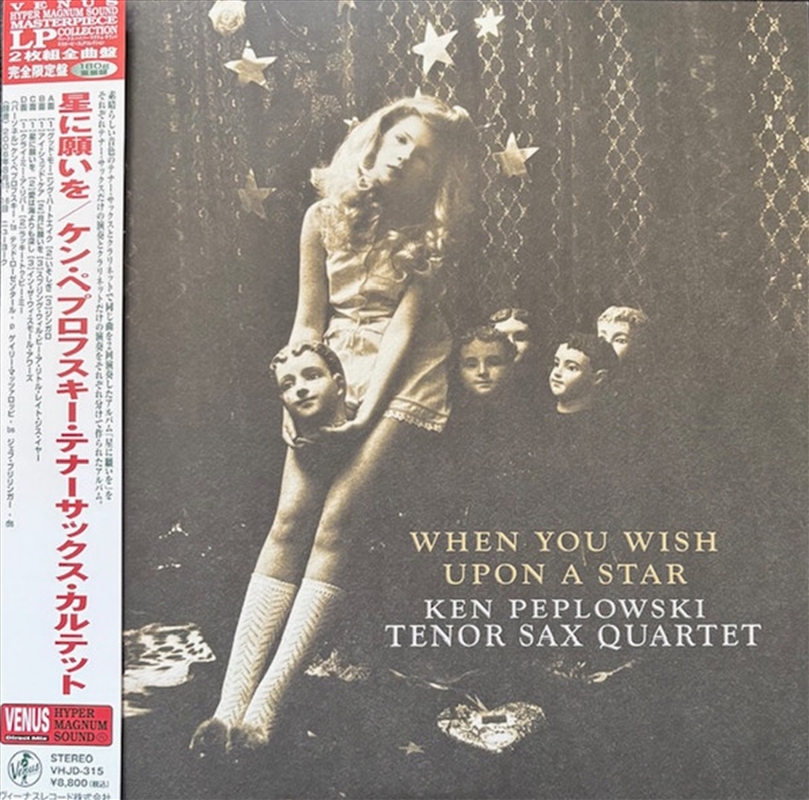When You Wish Upon A Star/Product Detail/Jazz