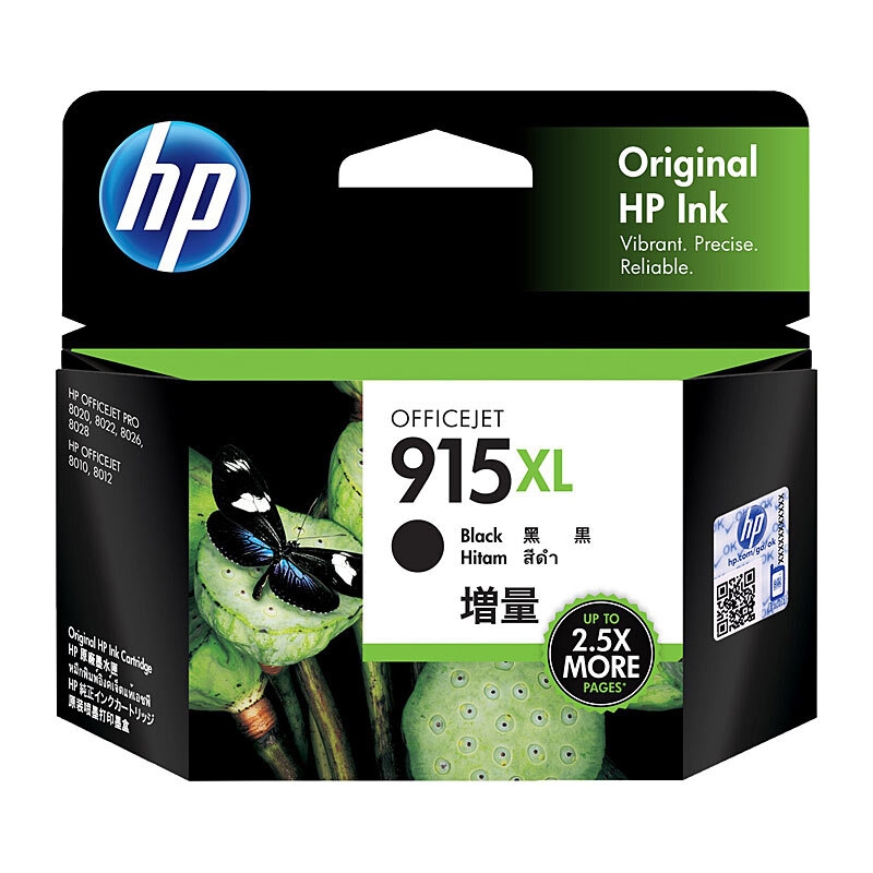 HP #915XL Black Ink 3YM22AA/Product Detail/Stationery