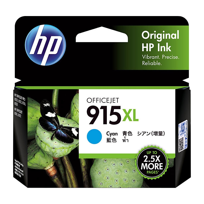 HP #915XL Cyan Ink 3YM19AA/Product Detail/Stationery